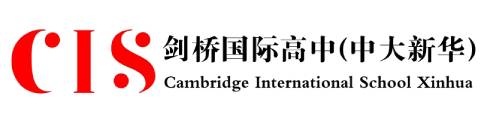 中山大学新华学院剑桥国际高中