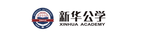 合肥新华公学