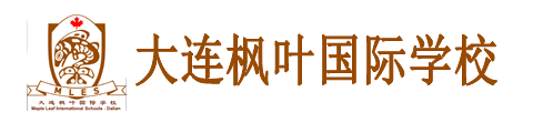 大连枫叶国际学校