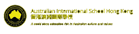 香港澳洲国际学校