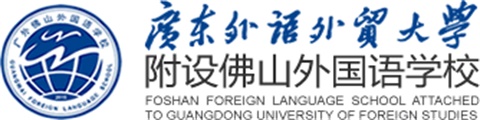 广外-帕切利高中