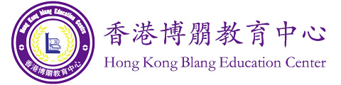 香港博朤教育中心