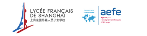 上海法国外籍人员子女学校