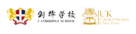 北京市剑桥中学国际学校