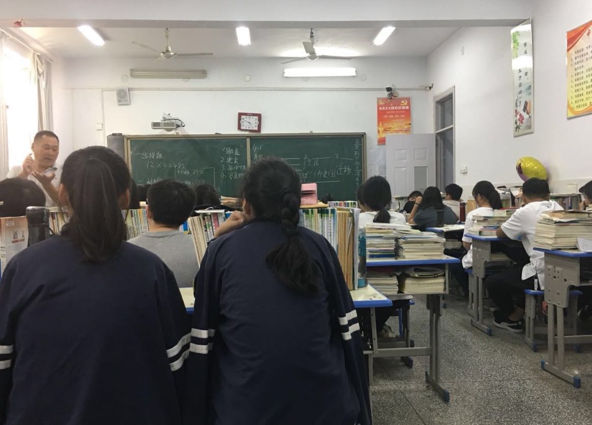 正副班主任