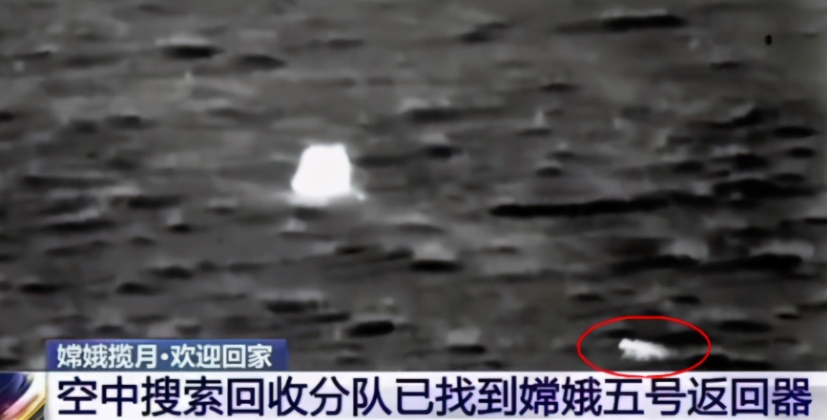 嫦娥五号成功着陆，意外“玉兔”跟着下凡