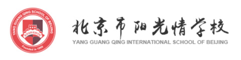 北京市阳光情国际学校